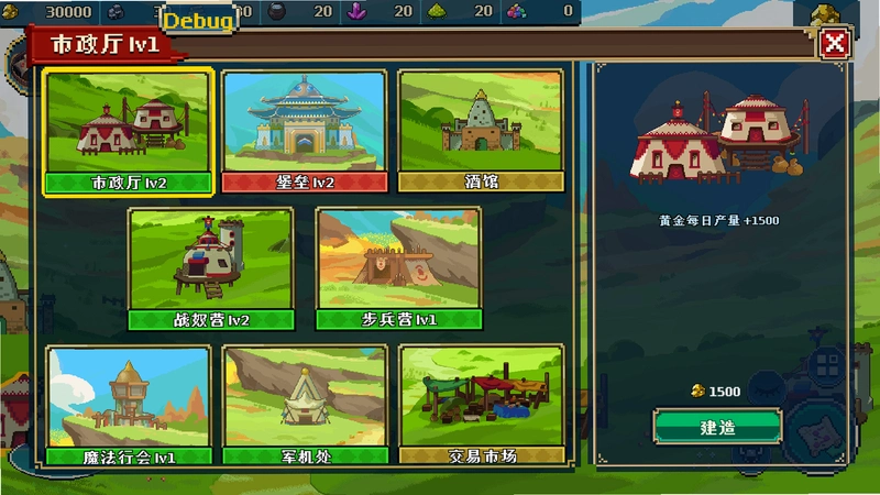 易货贸易帝国 Barter Empire2026 中文版 易货贸易帝国 Barter Empire2026 中文版