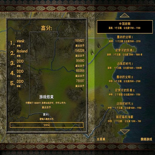 �׻�ó�׵۹� Barter Empire2026 ���İ�