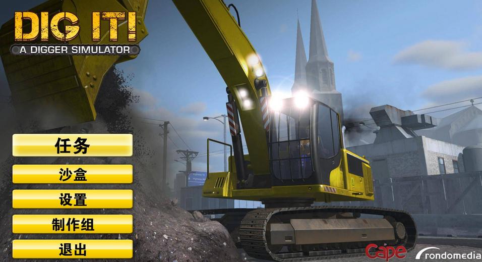 �ھ��ģ�� Excavator Simulator2026 ���ĺ�����