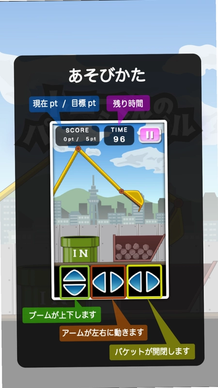�ھ��ģ�� Excavator Simulator2026 ���ĺ�����