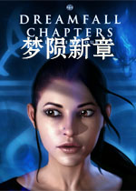 ��������:��һ������ Dreamfall Chapters: Book One - Reborn2026 ������