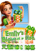 ��ζ:�������Ĵ�ϲ Delicious: Emilys Big Surprise2026 ���İ�