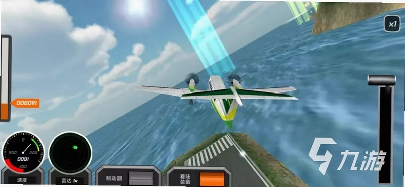 ������� Wings of Soaring1.2.0 ��׿����ģ����Ϸ