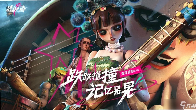 ����֮��:���Ź��� Forgotten Mystery: Maya Princess2026 ���ĺ�����