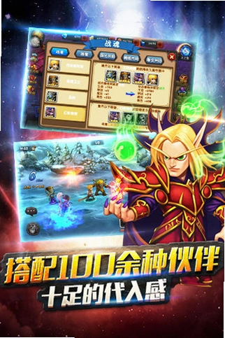 ����֮ŭ:���� Fury of Revenge: Upgrade1.2.0 �ٷ���