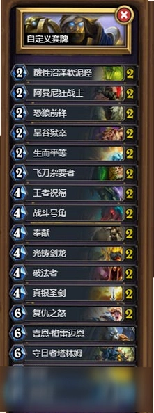 ����֮ŭ:���� Fury of Revenge: Upgrade1.2.0 �ٷ���