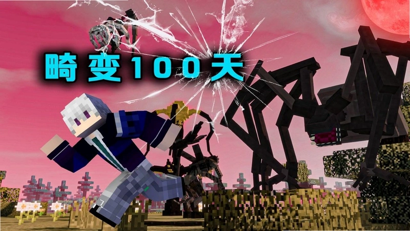����֮ŭ:���� Fury of Revenge: Upgrade1.2.0 �ٷ���