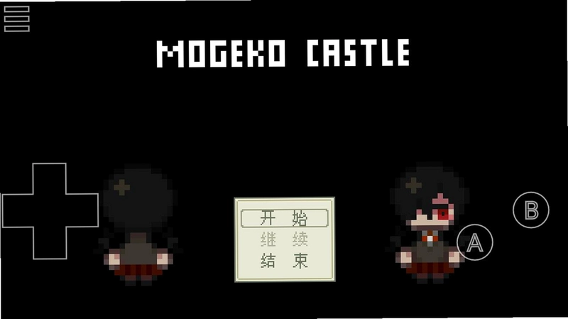 Mogeko Castle mogeko�Ǳ�2026 ���İ�