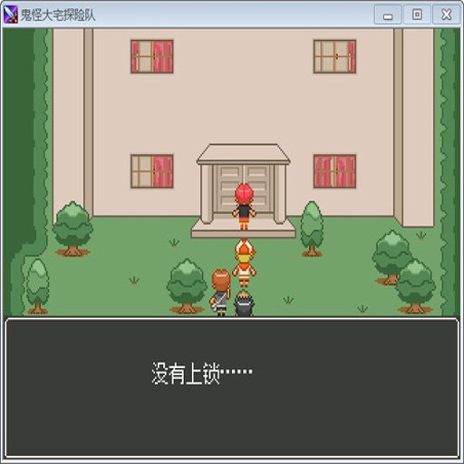 ���ִ�լ̽�ն� Ghost Mansion Expedition2026 ���ĺ�����