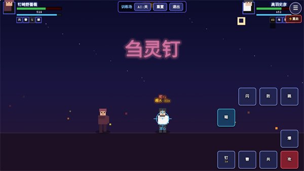 ������ս�����Ҷ���Ϸ���°�v1.0.0 ���İ�