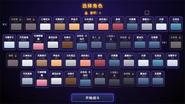 ������ս�����Ҷ���Ϸ���°�v1.0.0 ���İ�