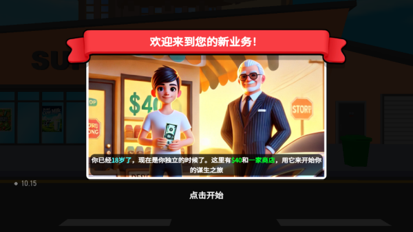 ���д��3d���ذ�װ���°�v10.25 ���İ�