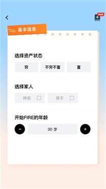 ��ǰ����ģ�������°�v1.3.0 ��׿��