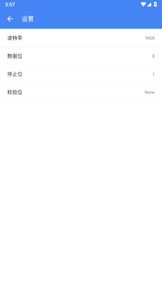 ����ȫ���������ֻ���v1.3.63.081122 ��׿��