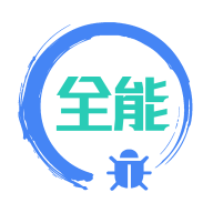 ����ȫ���������ֻ���v1.3.63.081122 ��׿��