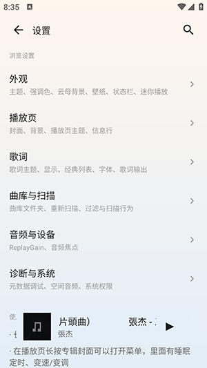 Mica���ֲ��������ذ�׿��v0.1.3.5 �ֻ���
