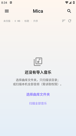 Mica���ֲ��������ذ�׿��v0.1.3.5 �ֻ���