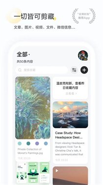 ����app���عٷ���v2.9.14 ��׿��