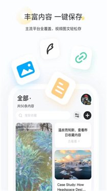 ����app���عٷ���v2.9.14 ��׿��