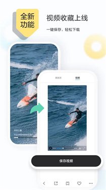 ����app���عٷ���v2.9.14 ��׿��
