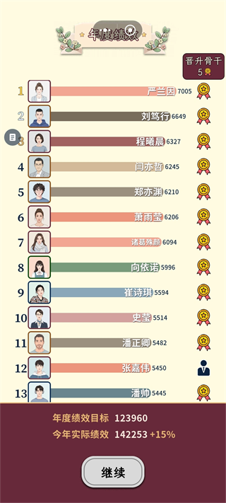 HRģ�������°�����(HRģ������TapTap ���԰棩)v1.2.5 �ֻ���