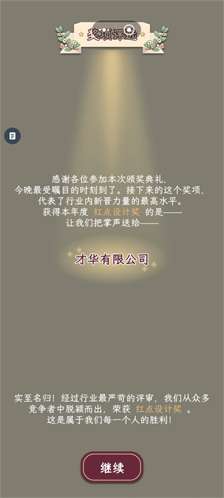 HRģ�������°�����(HRģ������TapTap ���԰棩)v1.2.5 �ֻ���