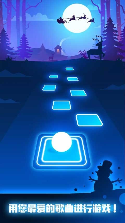 ��������һ���ֻ���(Tiles Hop)v8.13.3 ���°�