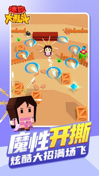 ������Ҷ����İ�v2.8.4 �ֻ���