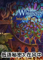 ��������3:�ڷ��� Whispering Secrets 3: In the Wind��ذ� 2026 ����ð�ս�����Ϸ