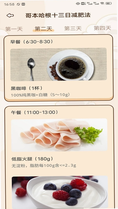 ��� Phoenix Butterfly1.2.0 �ٷ����԰�
