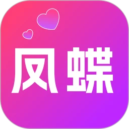 ��� Phoenix Butterfly1.2.0 �ٷ����԰�