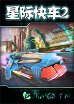 �Ǽʿ쳵2 Star Express 22026 �ٷ����İ�