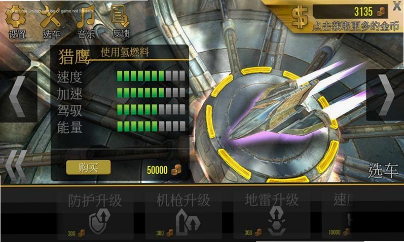 �Ǽʿ쳵2 Star Express 22026 �ٷ����İ�