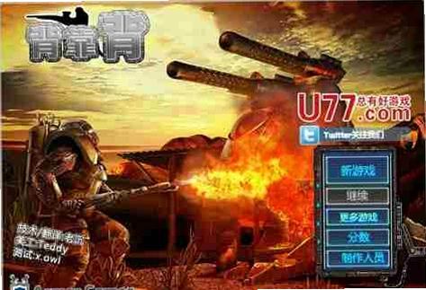 ������ Back to Back1.0.2 �ٷ���