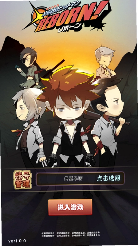 ��ͥ��ʦreborn ��ͥ��ʦHitman Reborn2026 ���İ�