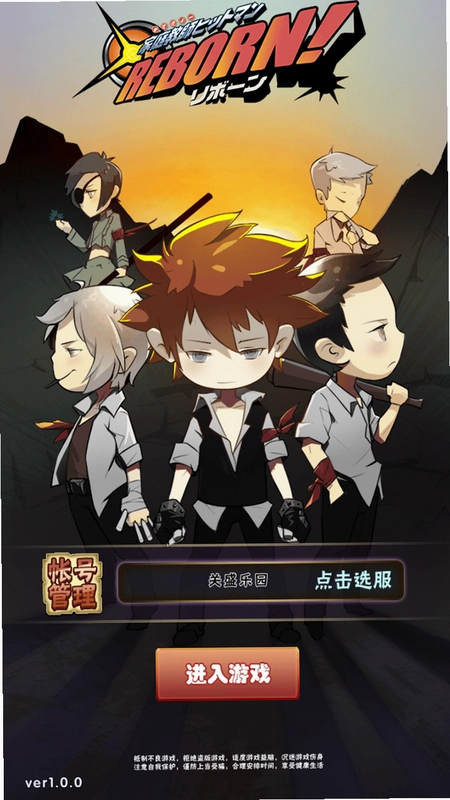 ��ͥ��ʦreborn ��ͥ��ʦHitman Reborn2026 ���İ�