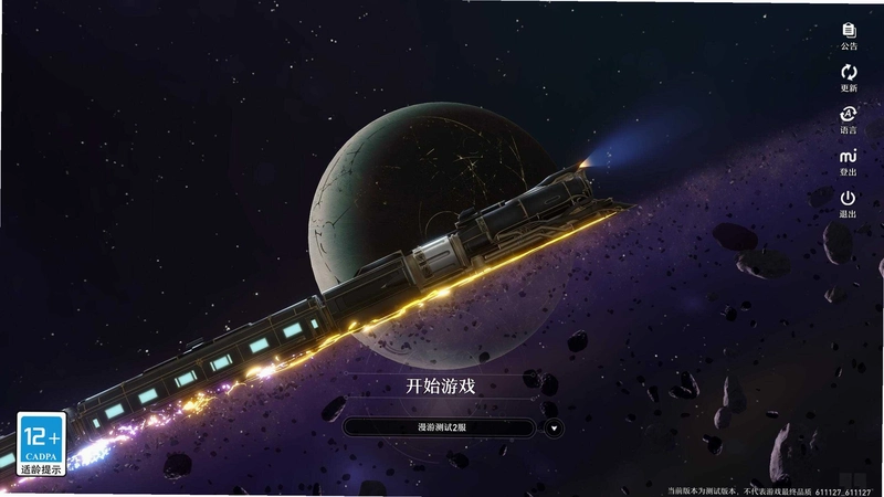�Ǽ������� Star Triad2026 �ٷ����İ�