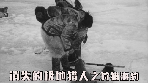 ��Ŧ������ Inuit Hunter1.0.0 ���԰�