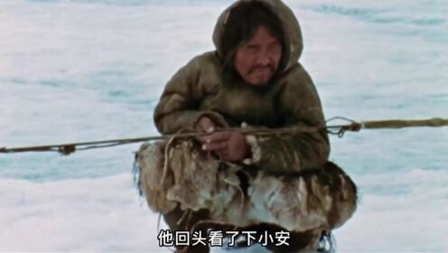 ��Ŧ������ Inuit Hunter1.0.0 ���԰�