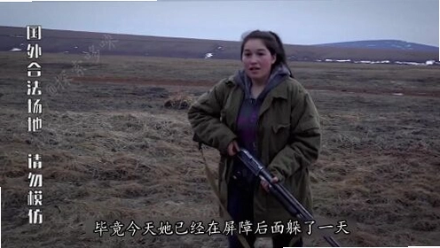 ��Ŧ������ Inuit Hunter2026 ���԰�