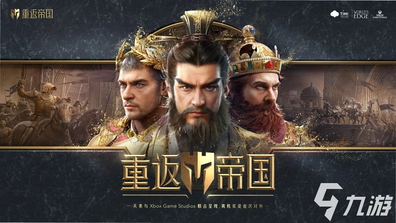 �۹�������O.A.D Rise of Empires O.A.D2026 ���İ�
