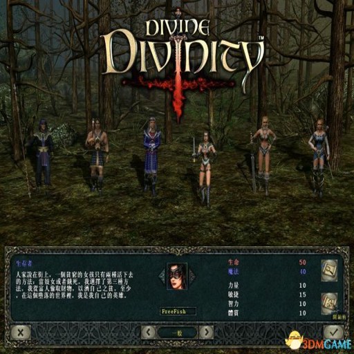 ��Խ��� Divine Divinity���İ� 2026 ���ϰ�