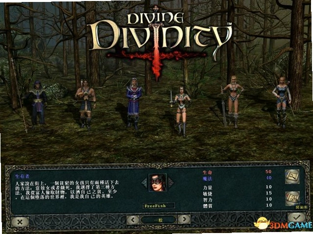��Խ��� Divine Divinity���İ� 2026 ���ϰ�