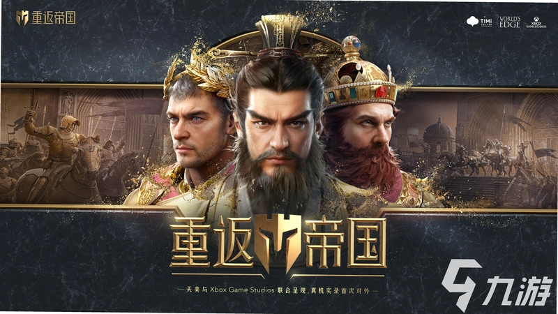 �۹�������O.A.D Rise of Empires O.A.D2026 ���°�