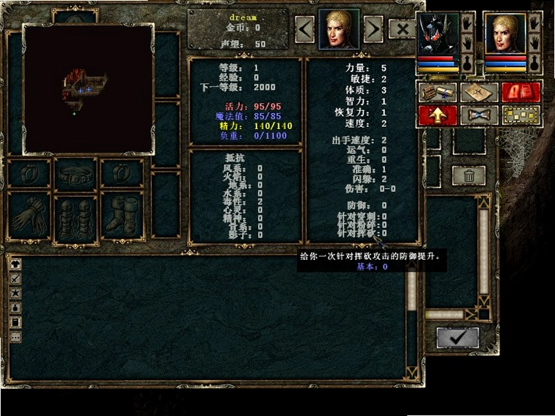 ��Խ��� Divine Divinity2026 ���İ�