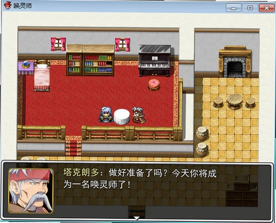 ����ʦ Summoner2026 �ٷ���ʽ��