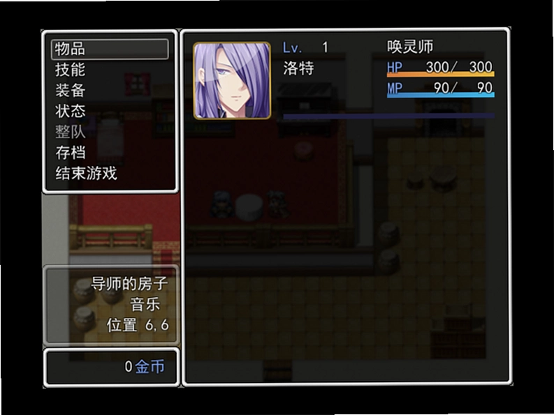 ����ʦ Summoner2026 �ٷ���ʽ��