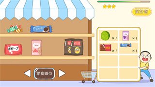 ��������app�������°�v1.6.1 �ٷ���