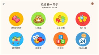 ��������app�������°�v1.6.1 �ٷ���