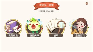 ��������app�������°�v1.6.1 �ٷ���